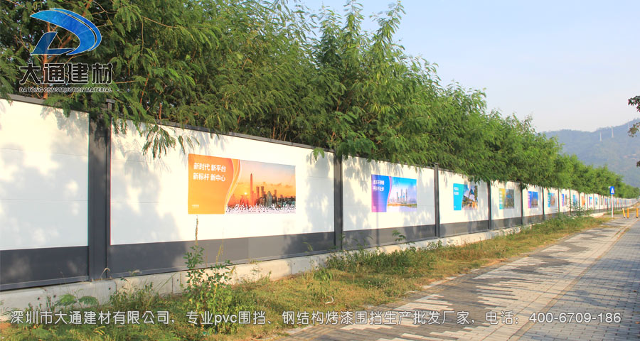 深圳前海深港合作區施工工地圍擋，裝配式鋼結構圍擋安裝現場