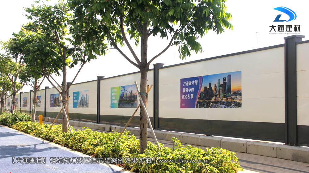 工程圍擋,建筑工程施工圍擋,建筑工程圍擋,工程施工圍擋,大通圍擋廠家
