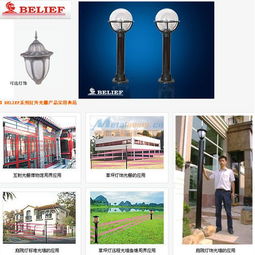 東莞市科蘭電子在樓宇智能化工程中的卓越實踐