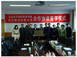 智慧賦能人才培養 清華同方第三家智能建筑培訓基地院校掛牌簽約，助力樓宇智能化工程新發展